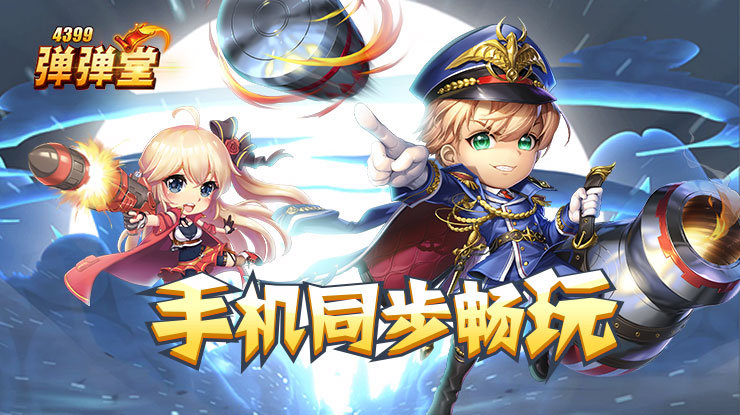 发货到手